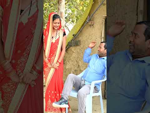video #bhojpuri #funnyvideo#training #short #vairalvideo #funnyreels #tranding #comedyreels