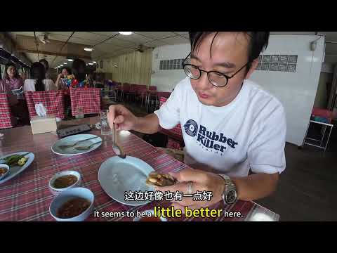 【环球旅行日记】泰国素叻他尼红树林海鲜餐厅体验...