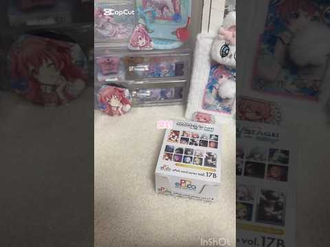 旅行してて投稿できませんでした(TT)ごめんね　　#プロセカ#プロセカグッズ開封 #開封動画