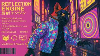 Reflection Engine ~ ~ Mirror Speak Lo-Fi/Funk Mix VoxFlicker x Noxaris Pax