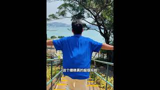 香港最美看海后花园，讯号山花园 #香港 #香港拍照 #香港看海 #香港旅游 #这个夏天一起去香港吧