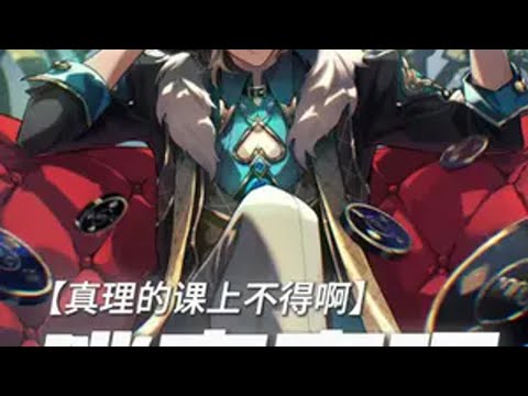 假如在现实世界遇见崩铁角色崩坏星穹铁道 真理 刃 砂金