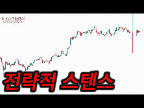 비트코인 단기흐름 차트분석