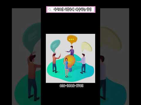 파이코인 저렴하게 매수하는 꿀팁! 2025년 최신 방법 #shorts