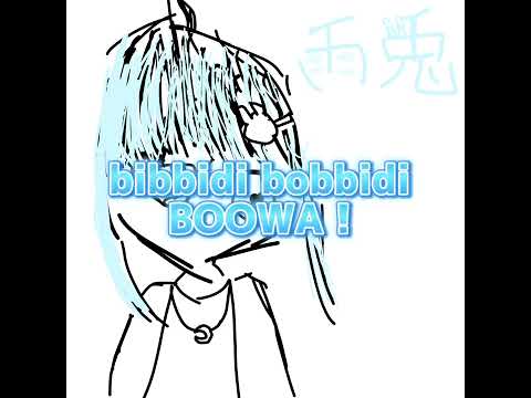 雨兎さんは僕の推しです…wというか、オリジナルキャラクターです⭐︎（ビビデバ文字PV）#ビビデバ