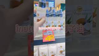 泰国屈臣氏必囤好物不买后悔到拍断腿 屈臣氏必囤好物！不踩雷全都是我用下来觉得很不错的东西~ kindness防晒霜