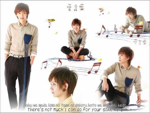 Sako Tomohisa (少年T) - Evening Magic (夕暮れの魔法) - English + Romaji