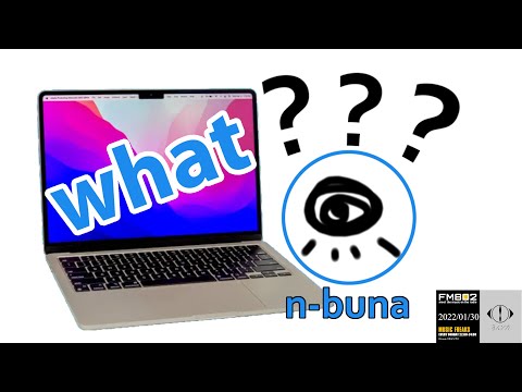 [clip] n-buna doesn’t know how to use a computer