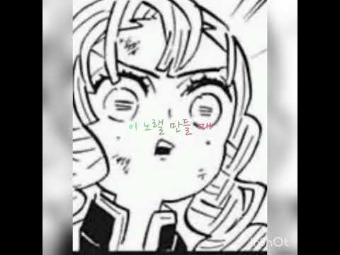 미츠리 너를 생각해 /Inshot