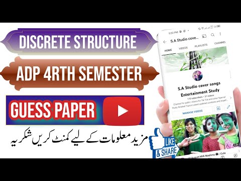 ADP 4th Semester|Discrete Structure Guess Paper2022|#adp #Exams #guess