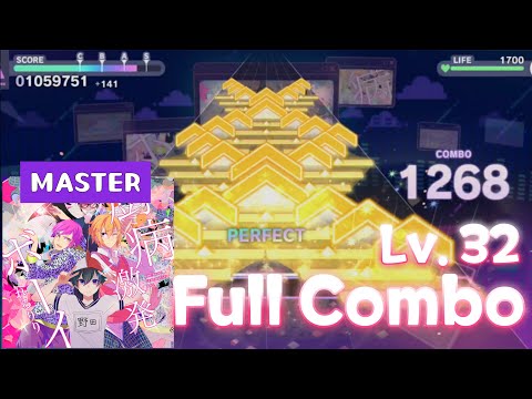 Outburst Dreamer Boys (厨病激発ボーイ) MASTER (32) FULL COMBO in Thumb Play :: [Project sekai]