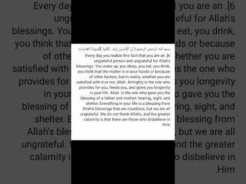 8 ماي 2025