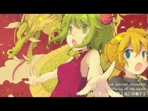 Gumi and Kagamine Len - Dragon Rising (ドラゴンライジング)