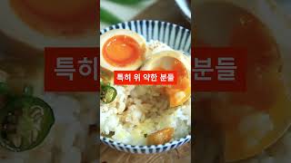 달걀 먹을 때 위장 박살 내는 음식