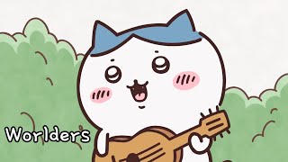 ハチワレ～Worlders～