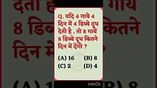 #ssc #upsc #upsc #govjobaspirant #sscchsl #cset #govjobaspirant #pcs #ssccpo