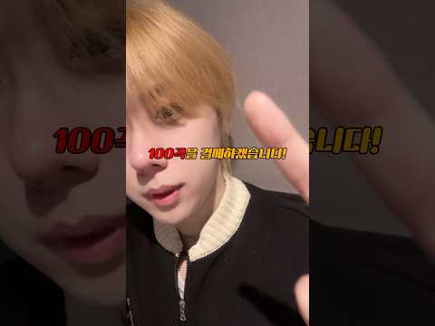 노래방에서 내 노래를 부르면 100점이 나올까? #현서 #춘몽