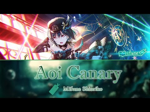 [GAME SIZE] Mifune Shioriko - Aoi Canary / 翠いカナリア / Jade Green Canary (Kan/Rom/Eng)