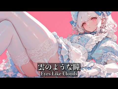 [playlist] Chill Japanese Songs - A Playlist for Late-Night Vibes in a Dark Room 🎧