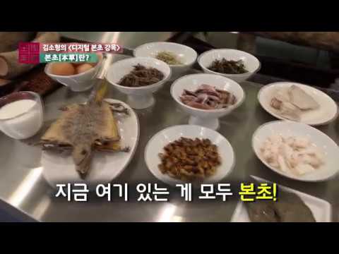김소형한의원_본초가 뭐에요?