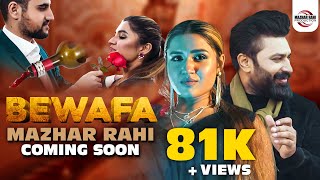 Bewafa - Mazhar Rahi - Heartbreak Song | Mazhar Rahi Production