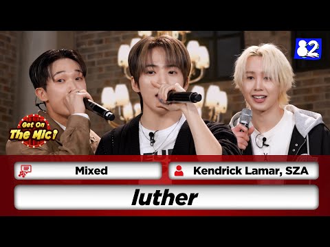 Can K-pop idols rap to a Kendrick Lamar song? 🤔🎤 | Get On The Mic! | JENNIE, Lady Gaga