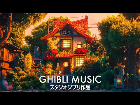 2時間ジブリピアノメドレーメドレー✨ジブリのピアノ曲ベスト〜ジブリ史上最高の癒しBGM