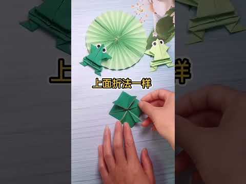 Paper Origami Frog that Jumps  #artactivitiesforkids #kids #artforkids