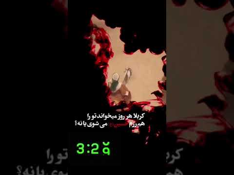 #karbala #کربلا #یا_حسین #اربعین #امام_حسین