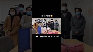 2021년 대한민국 동물복지대상 감사합니다❤️
