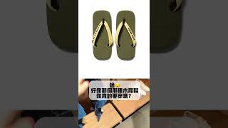 直擊Human Made曼谷限定店！ 超大大象裝置陳列 超好拍！ #bangkok #Humanmade #2024 曼谷逛街 #曼谷必逛 #潮流 #Fashion被逼