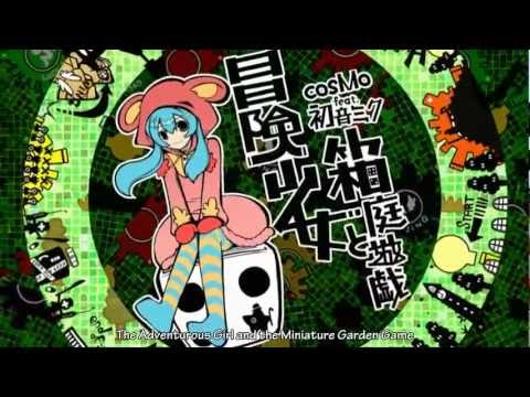 CosMo feat Hatsune Miku - Adventurous Girl & Miniature Garden Game (冒険少女と箱庭遊戯)
