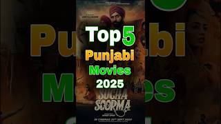 Top 5 Punjabi Movies 2025 #movie #punjabimovie #2025 #shorts