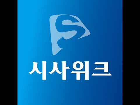 국민의힘 제5차 전당대회