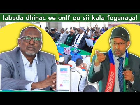 Qalbi dhagax oo garabka mid ah ONLF U doorteen Gudoomiye!Muxuu shirka Jigjiga ka dhiganyahay ?