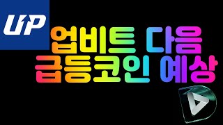 플레이댑 코인이란 무엇일까요