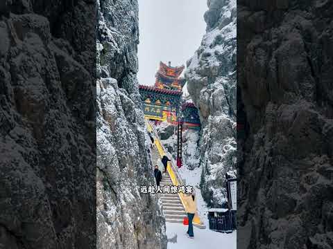 #旅行推薦官 #旅行大玩家 #旅遊攻略 #帶你看世界 #帶你去旅行
