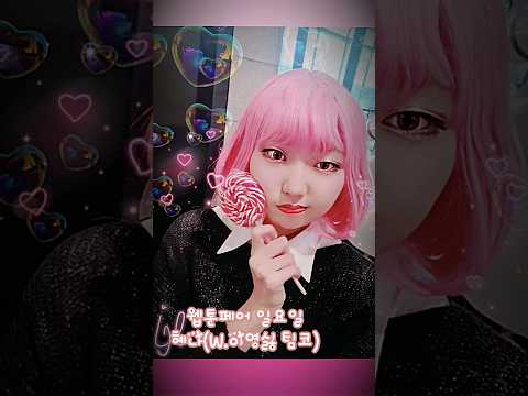 [행사후기] 다녀온 행사 모아보기! #cosplay #코스프레