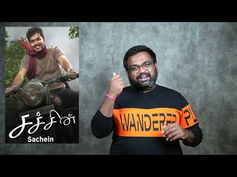 sachein - A vibe review by prashanth