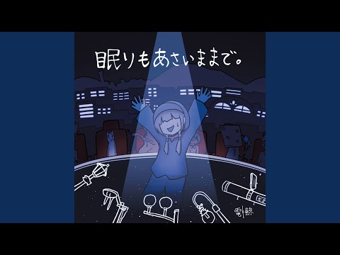 行き場をなくしたこどもたち