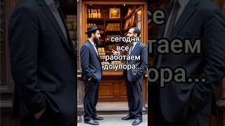 анекдоты из Одессы