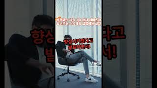 비트코인 세력1위 아서 헤이즈가 수억배 급등하는 코인이라고??