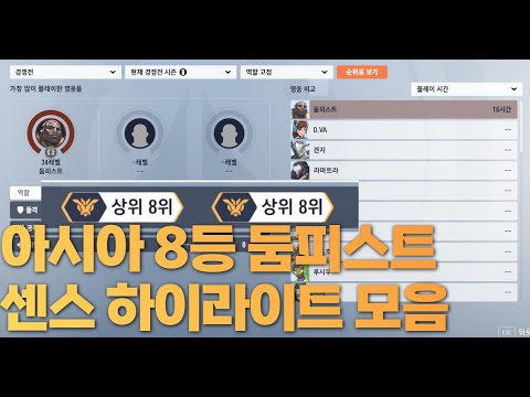노트북으로 1페이지 둠피한줄? 1시간동안 경악하게 해줄게