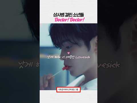 제로베이스원이 단체로 상사병을 달고 돌아옴 #제로베이스원