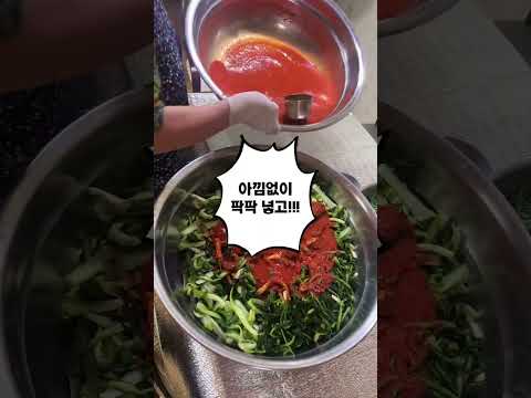 열무얼갈이김치 별난할매 파주맛집