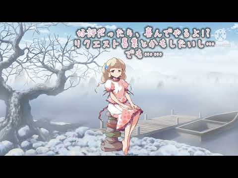 戎　瓔花で目パチ・口パクやってみた！