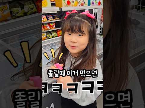 편의점에 먹는 거품이 팔아?