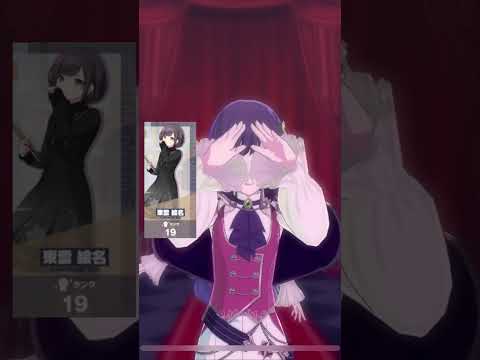 プロセカキャララン高い順やってみた