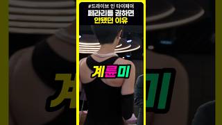 페라리를 권하면 안 됐던 이유 #4월영화신작