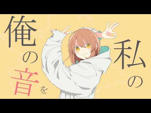 Goodbye Declaration / Chinozo